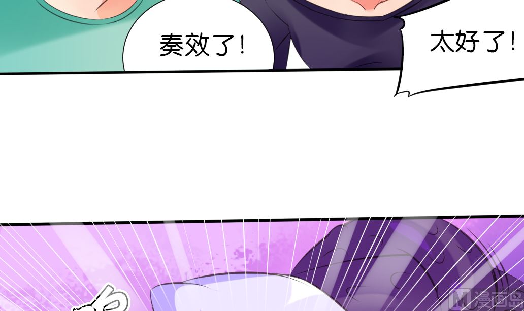 第39话 联合作战-第39话