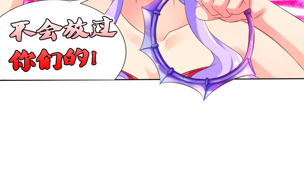 第39话 联合作战-第39话