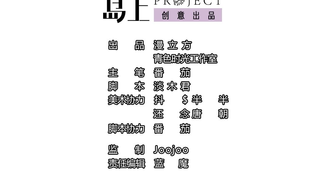 第39话 联合作战-第39话