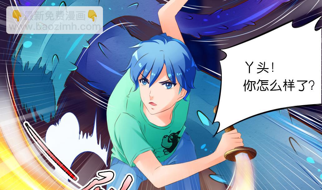 第39话 联合作战-第39话