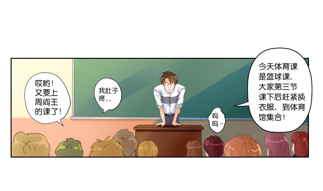 第5话 没有妖气-第5话