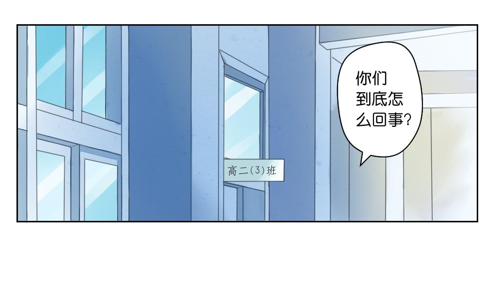 第5话 没有妖气-第5话