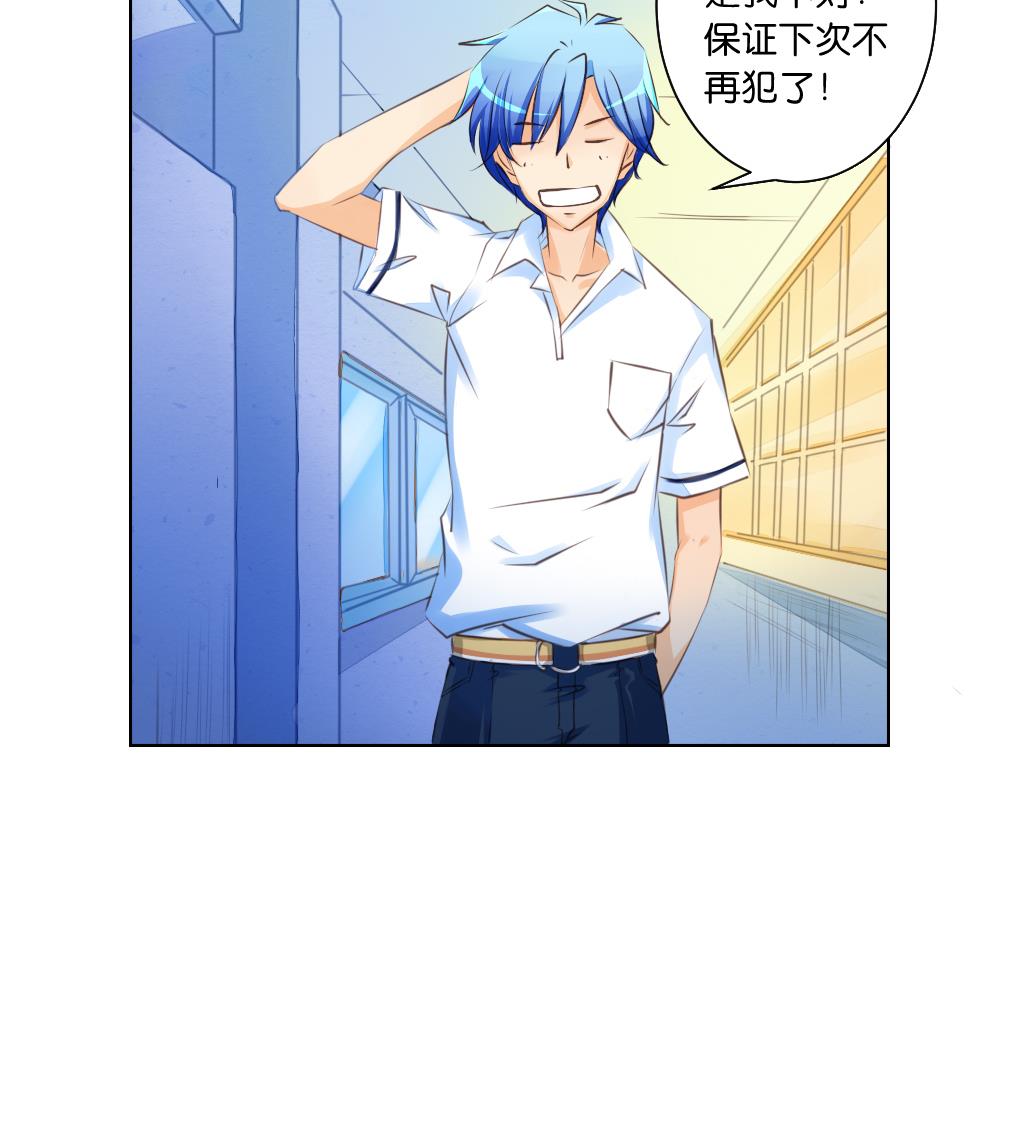 第5话 没有妖气-第5话