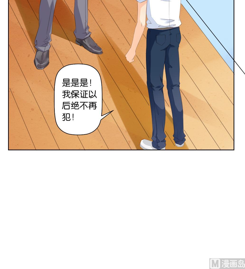 第5话 没有妖气-第5话