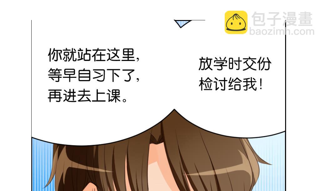 第5话 没有妖气-第5话