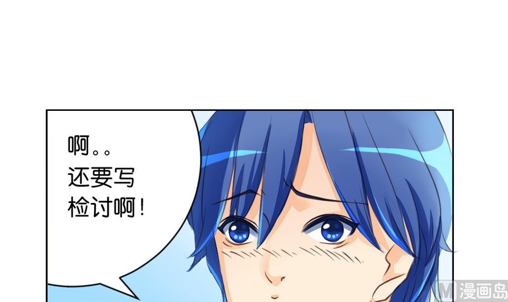 第5话 没有妖气-第5话