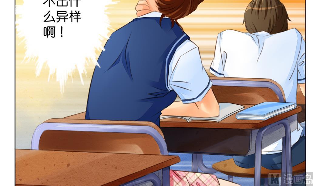 第5话 没有妖气-第5话