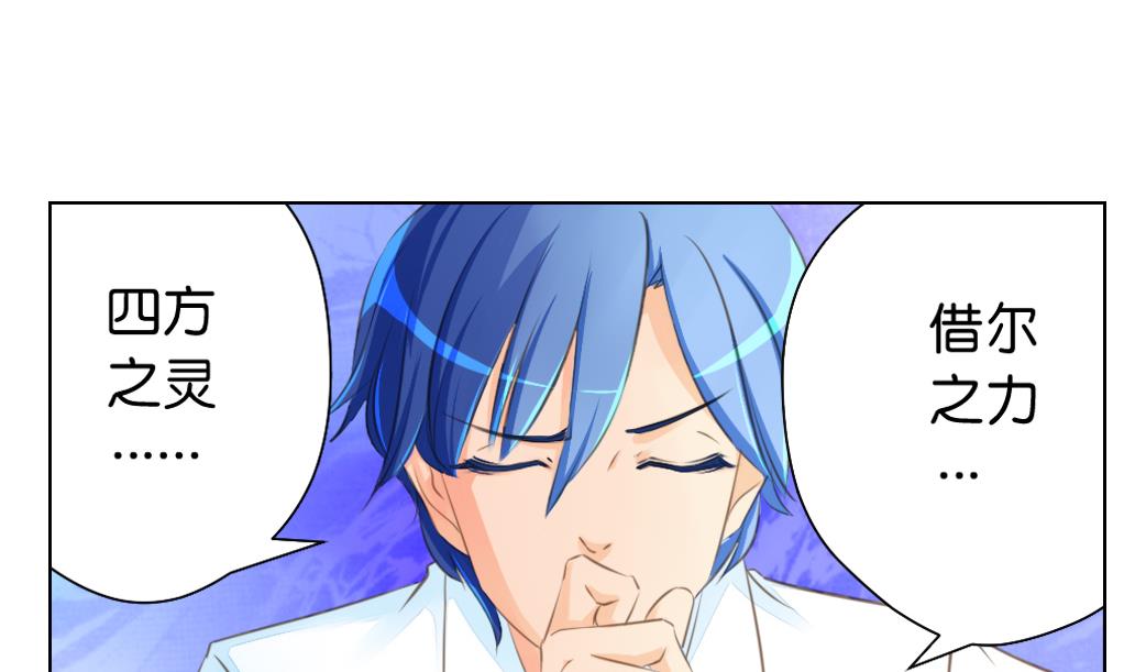 第5话 没有妖气-第5话