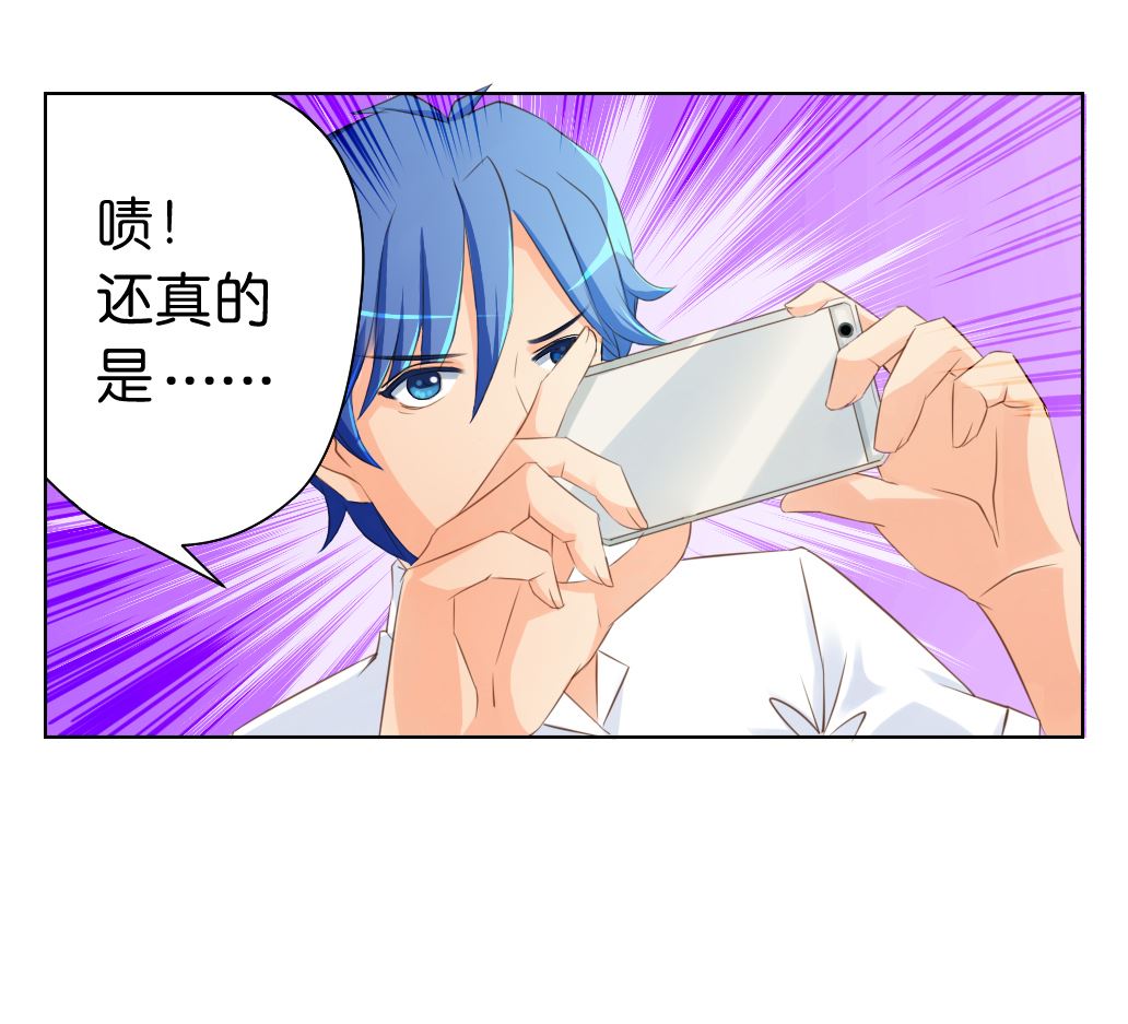 第5话 没有妖气-第5话