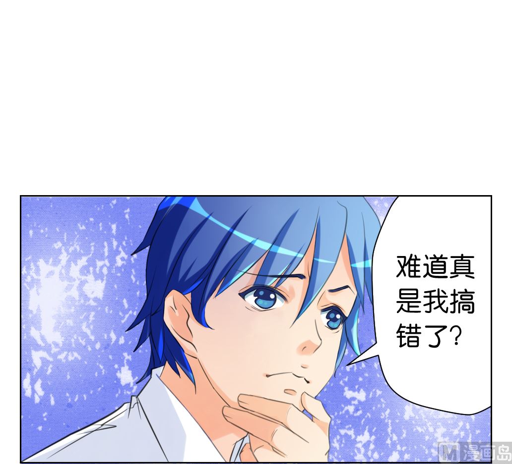 第5话 没有妖气-第5话