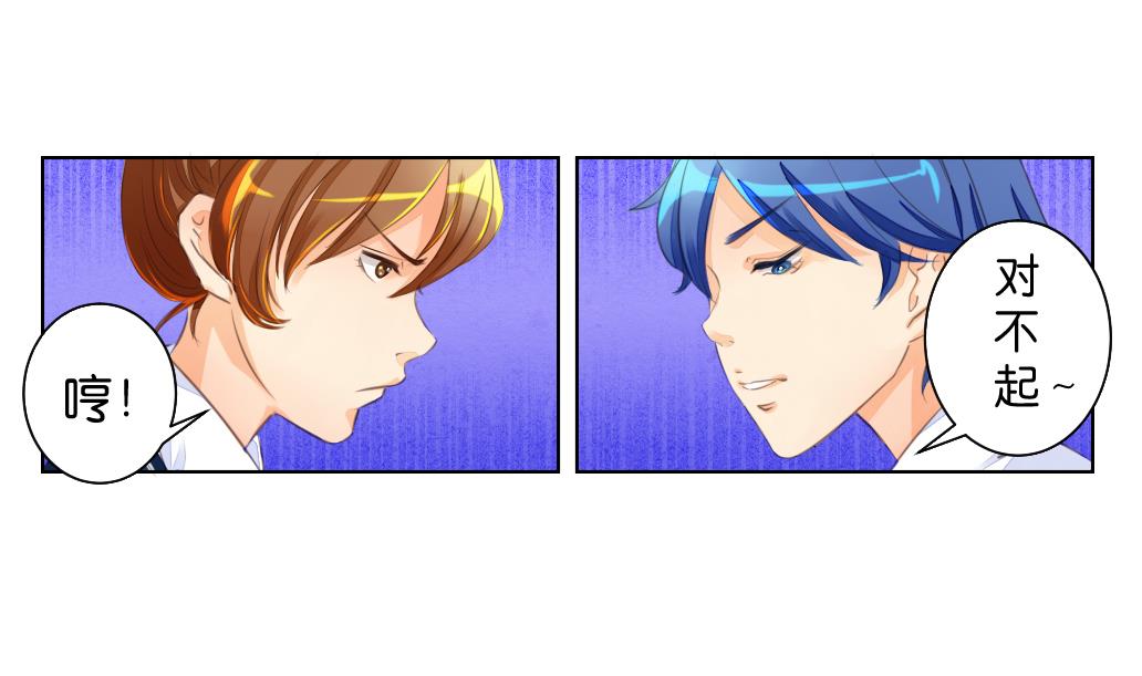 第5话 没有妖气-第5话