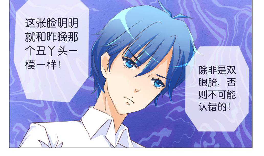 第5话 没有妖气-第5话