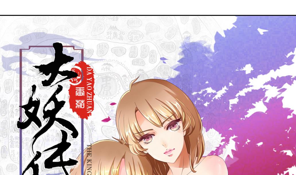 第41话 神秘人-第41话