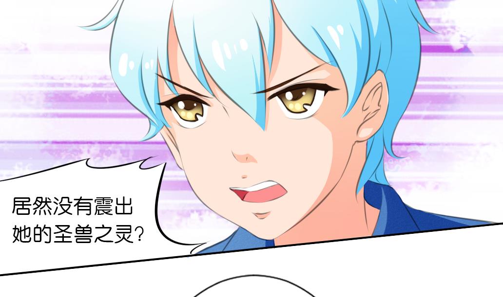 第41话 神秘人-第41话