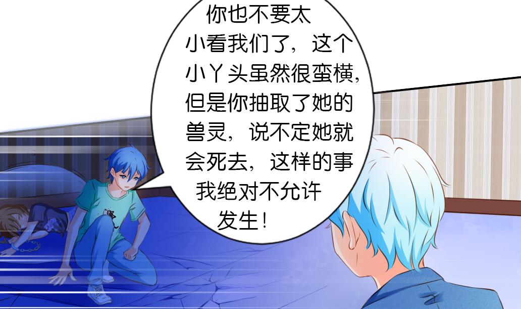 第41话 神秘人-第41话