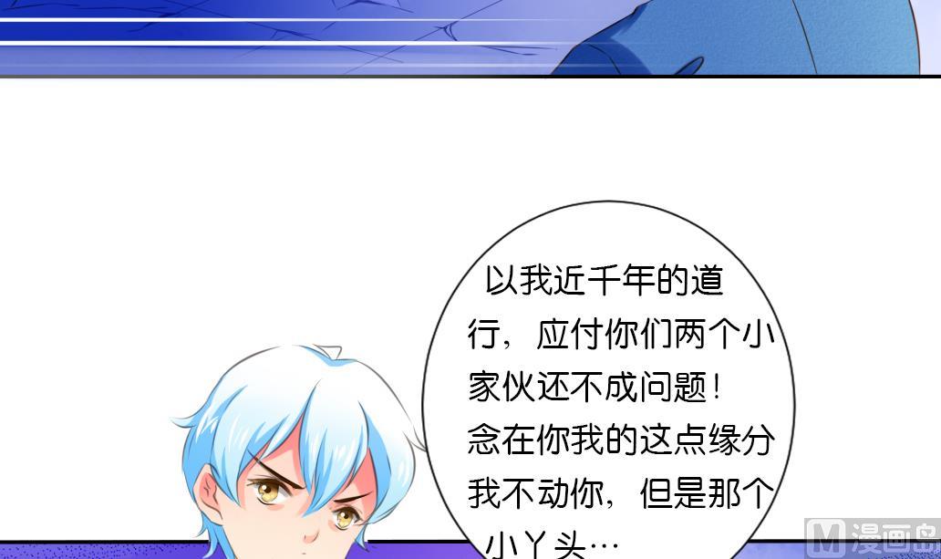 第41话 神秘人-第41话