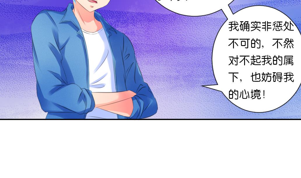 第41话 神秘人-第41话