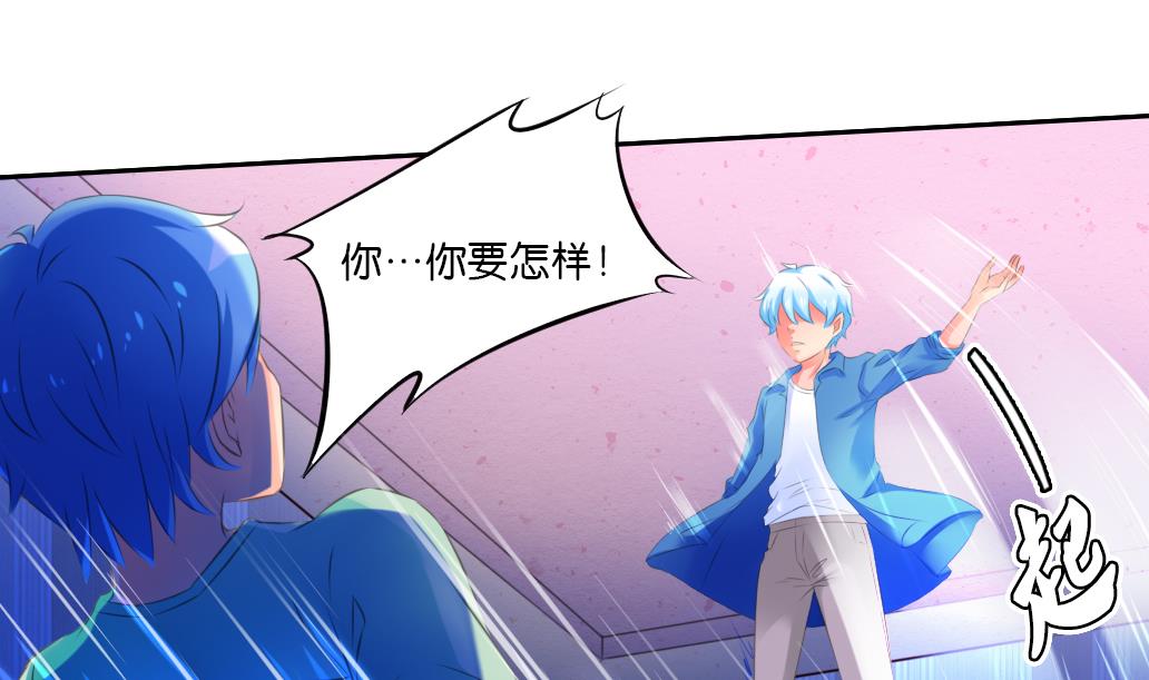 第41话 神秘人-第41话