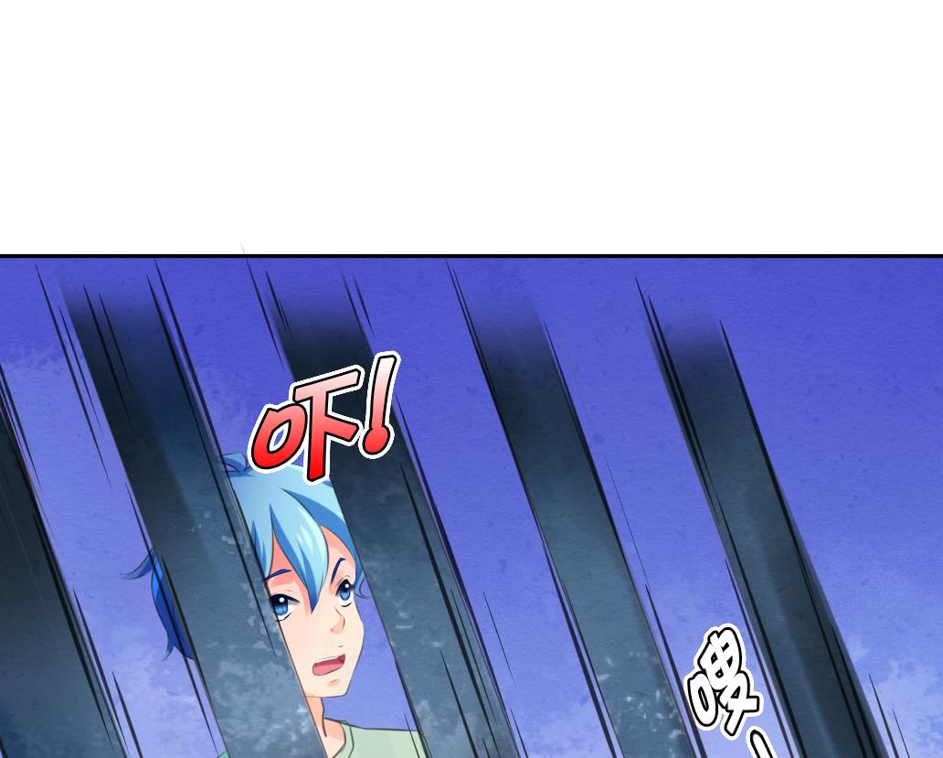 第41话 神秘人-第41话