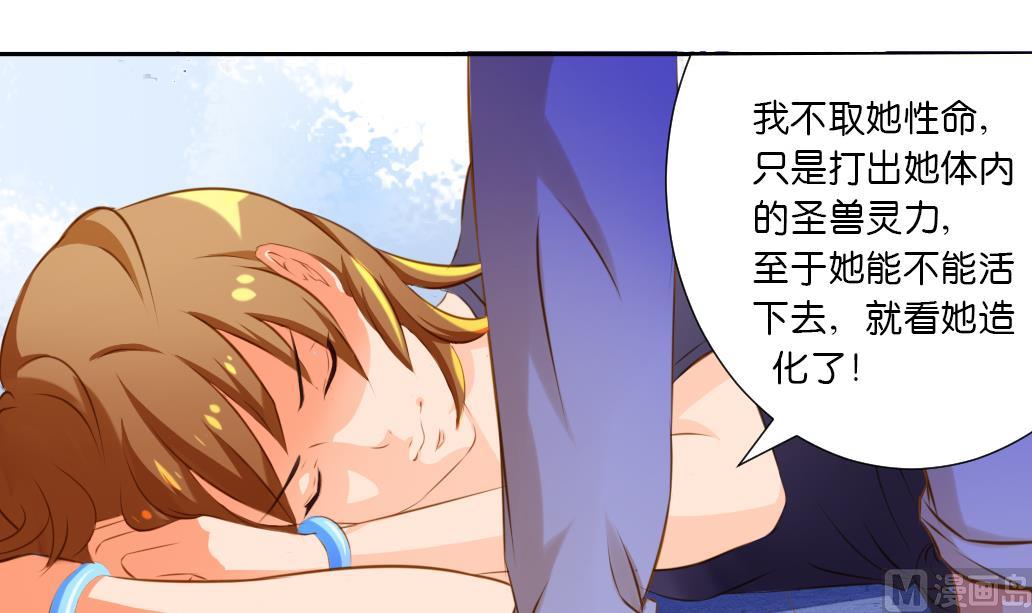 第41话 神秘人-第41话