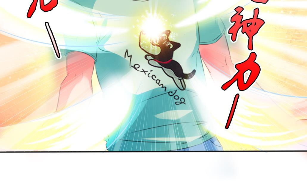 第41话 神秘人-第41话