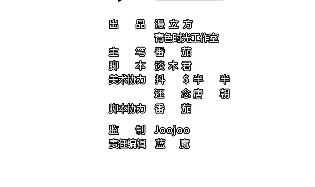 第41话 神秘人-第41话