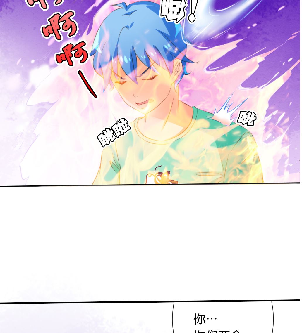 第41话 神秘人-第41话