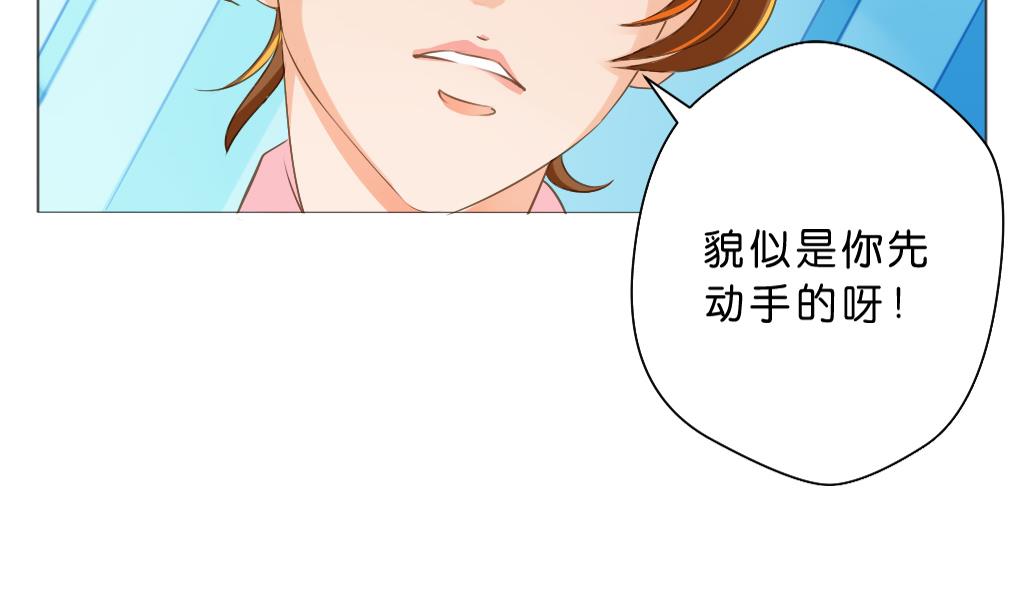 第7话 害(1/2)-第7话