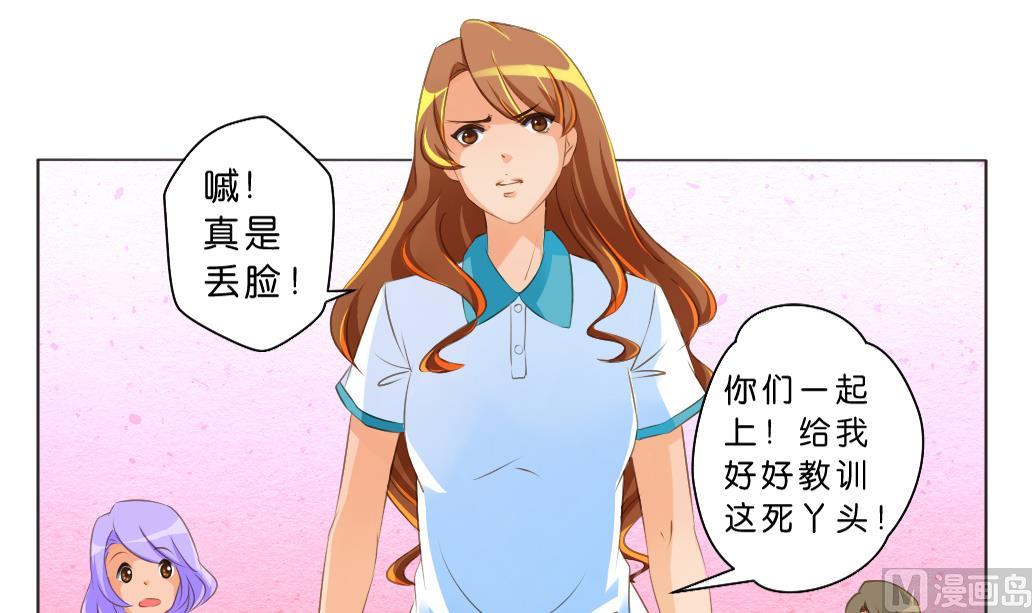 第7话 害(1/2)-第7话