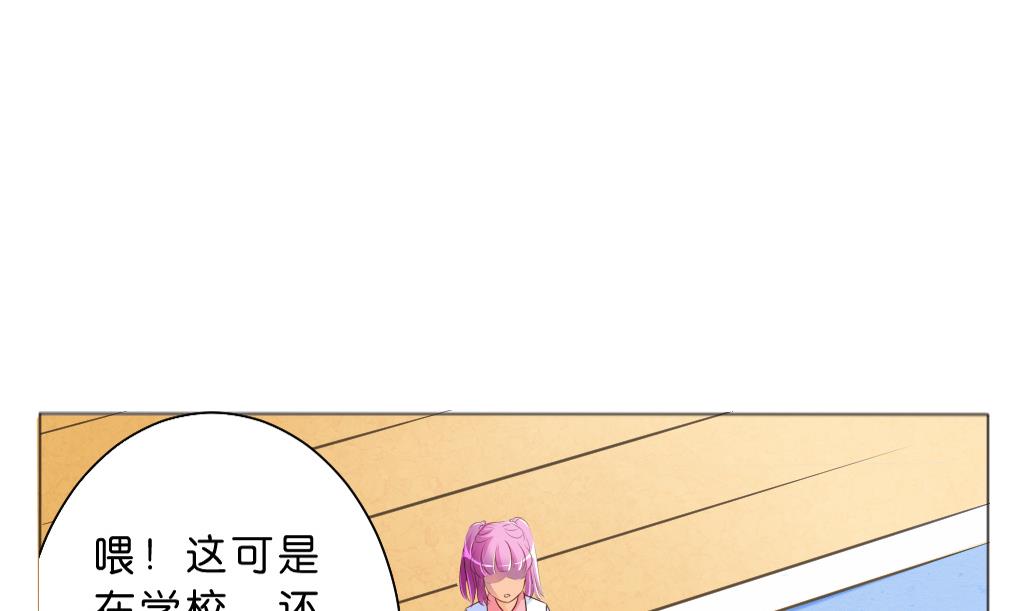 第7话 害(1/2)-第7话