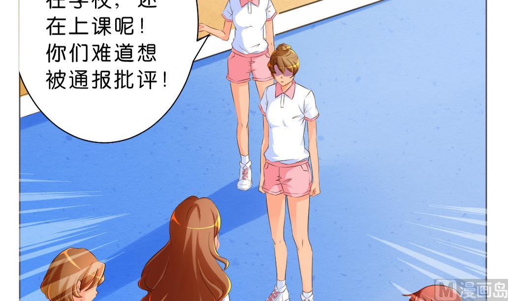 第7话 害(1/2)-第7话