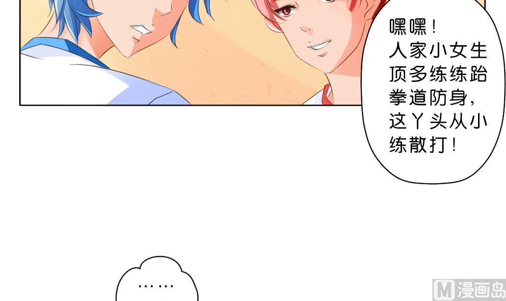 第7话 害(1/2)-第7话