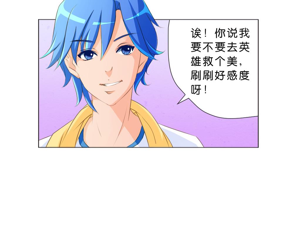 第7话 害(1/2)-第7话