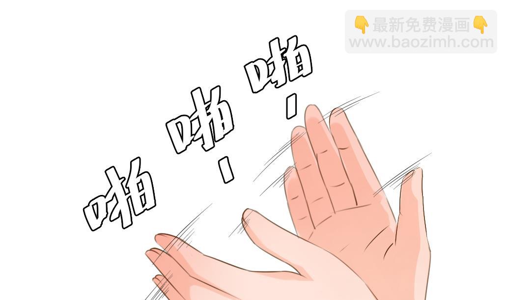 第7话 害(1/2)-第7话