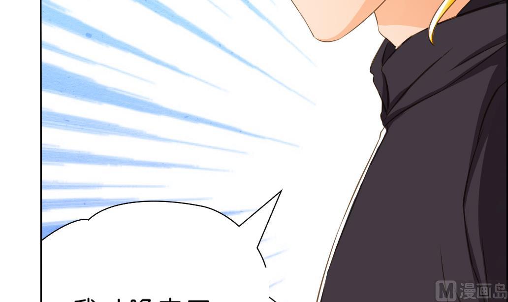 第7话 害(1/2)-第7话