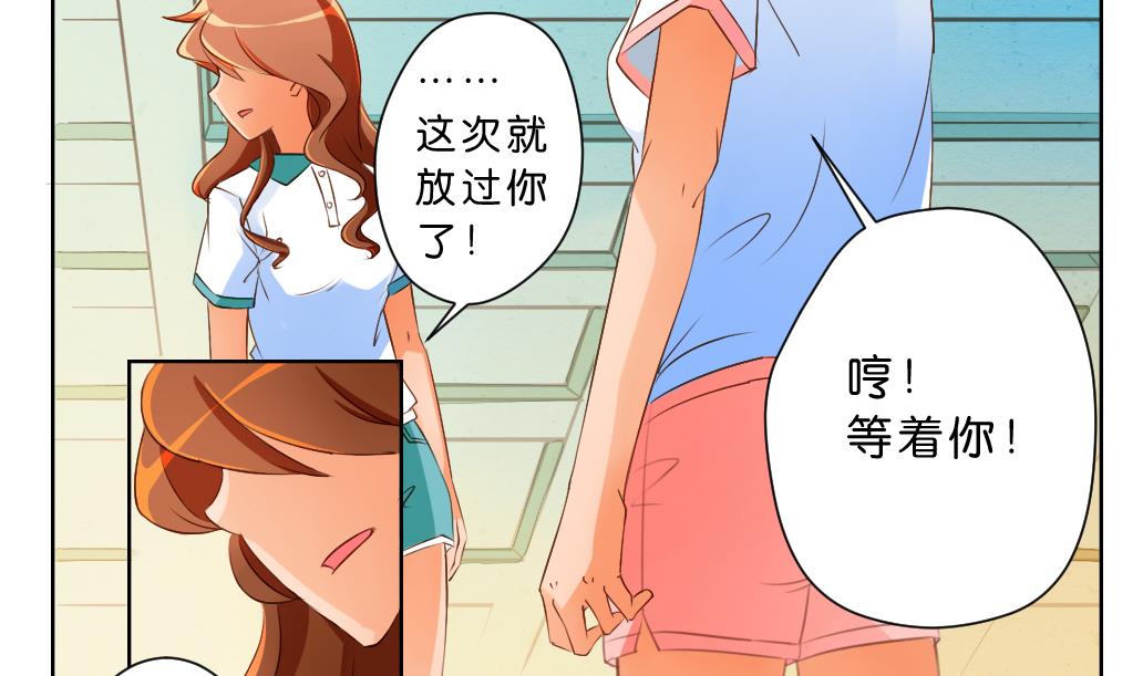 第7话 害(1/2)-第7话