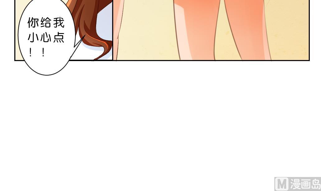 第7话 害(1/2)-第7话