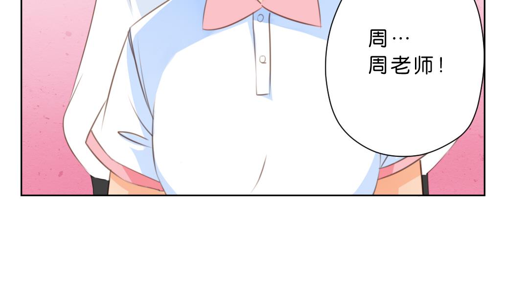 第7话 害(1/2)-第7话