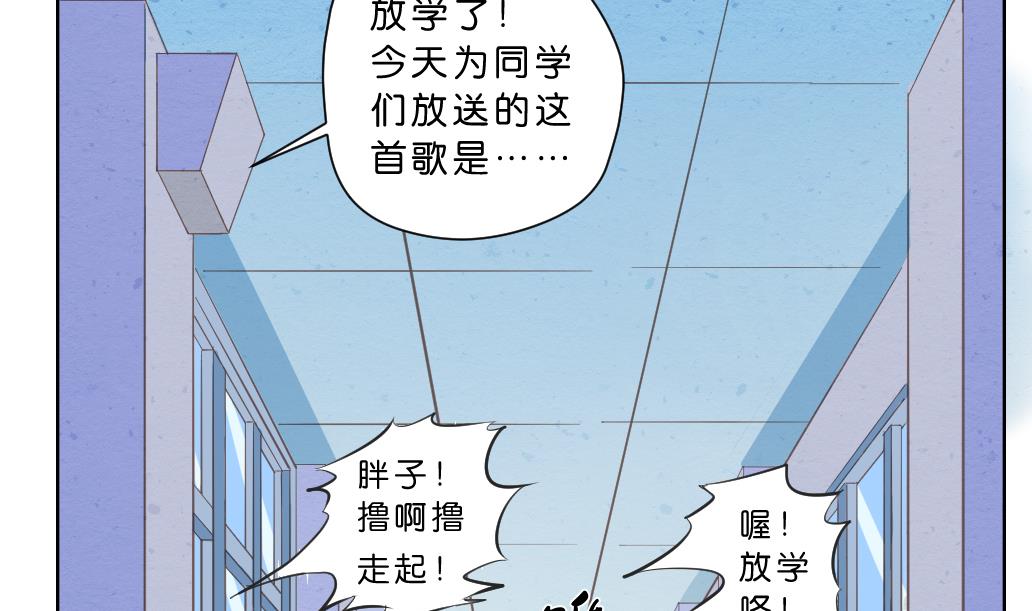 第7话 害(1/2)-第7话