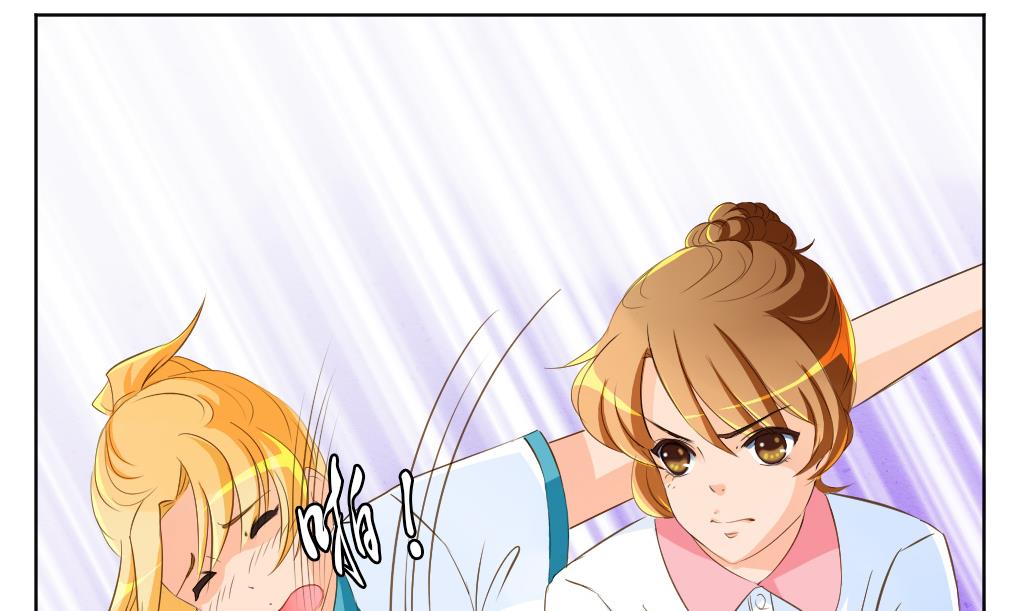 第7话 害(1/2)-第7话