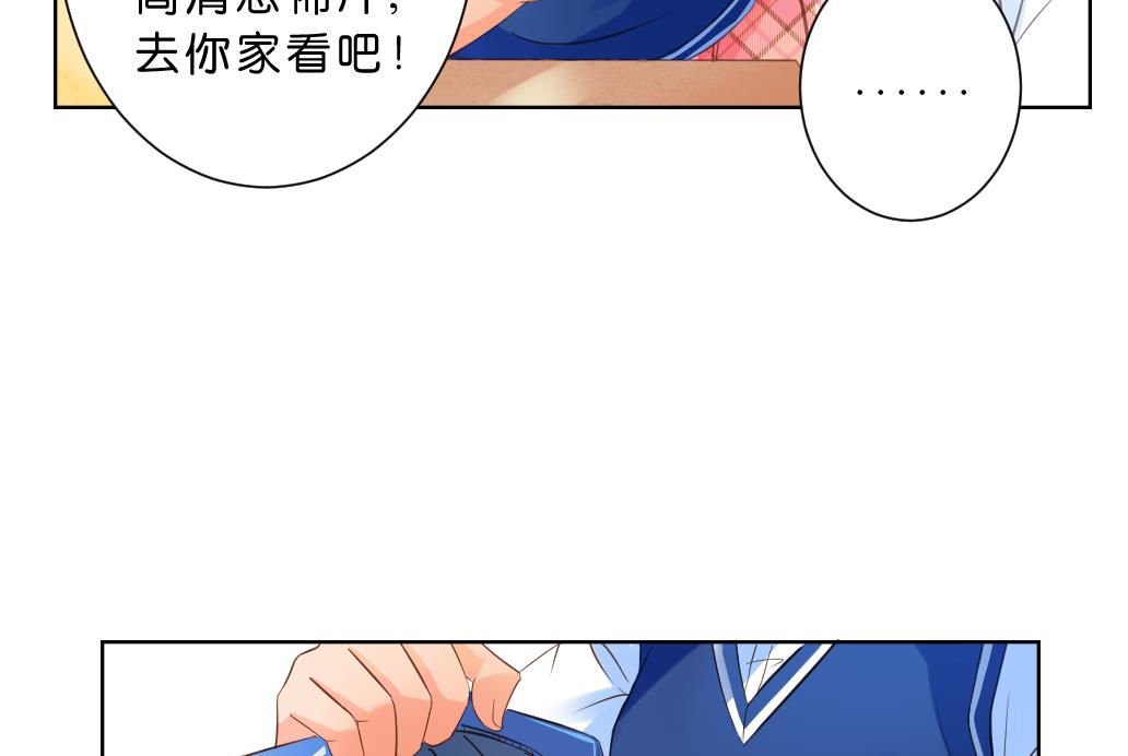 第7话 害(1/2)-第7话