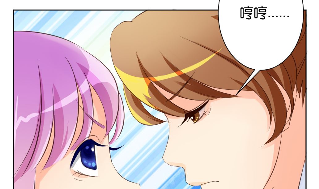 第7话 害(1/2)-第7话