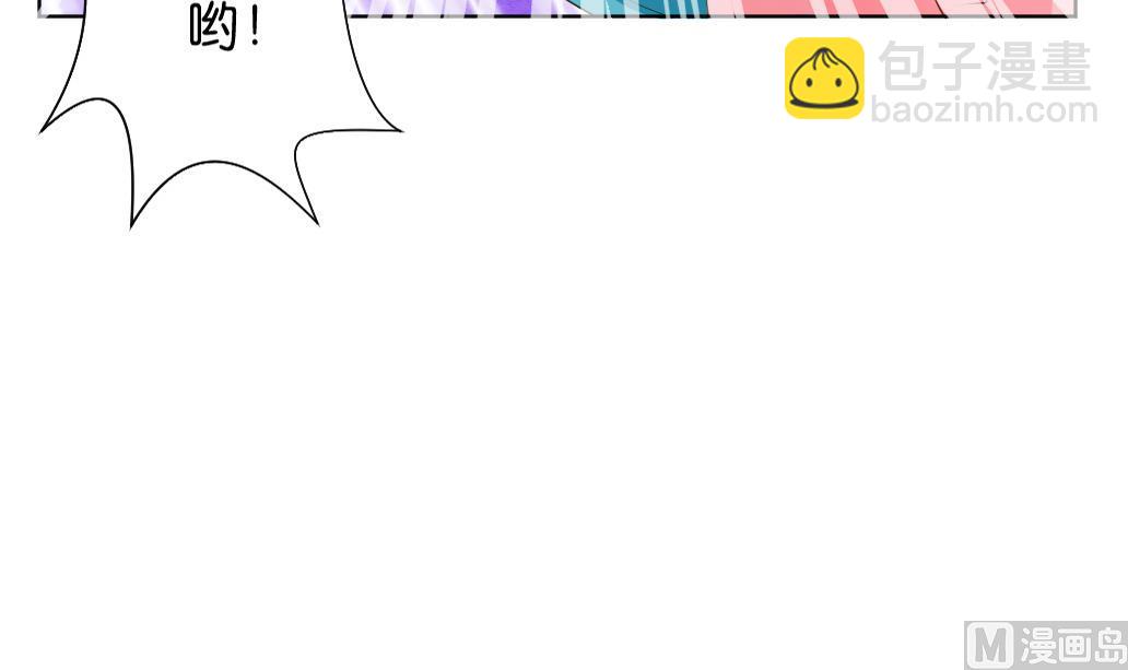 第7话 害(1/2)-第7话