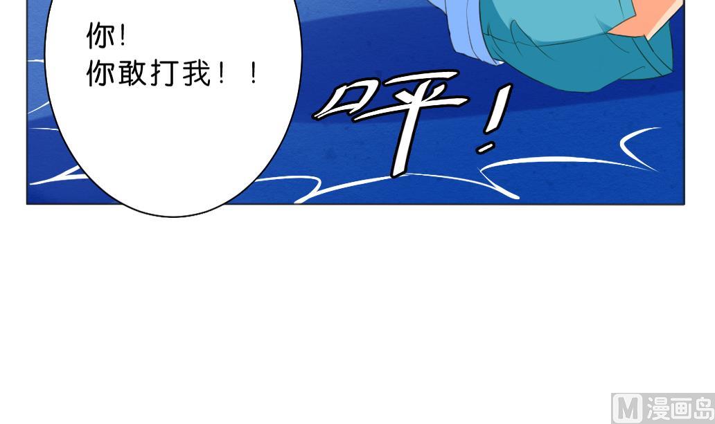 第7话 害(1/2)-第7话