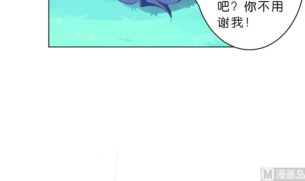 第9话 也不会放过你！(1/2)-第9话