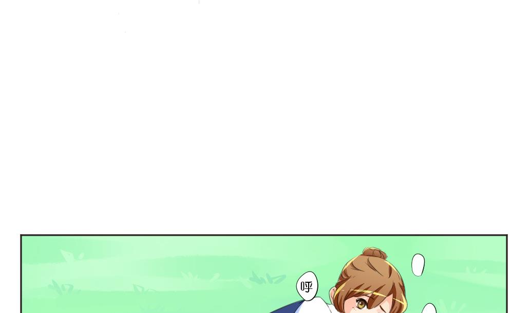 第9话 也不会放过你！(1/2)-第9话