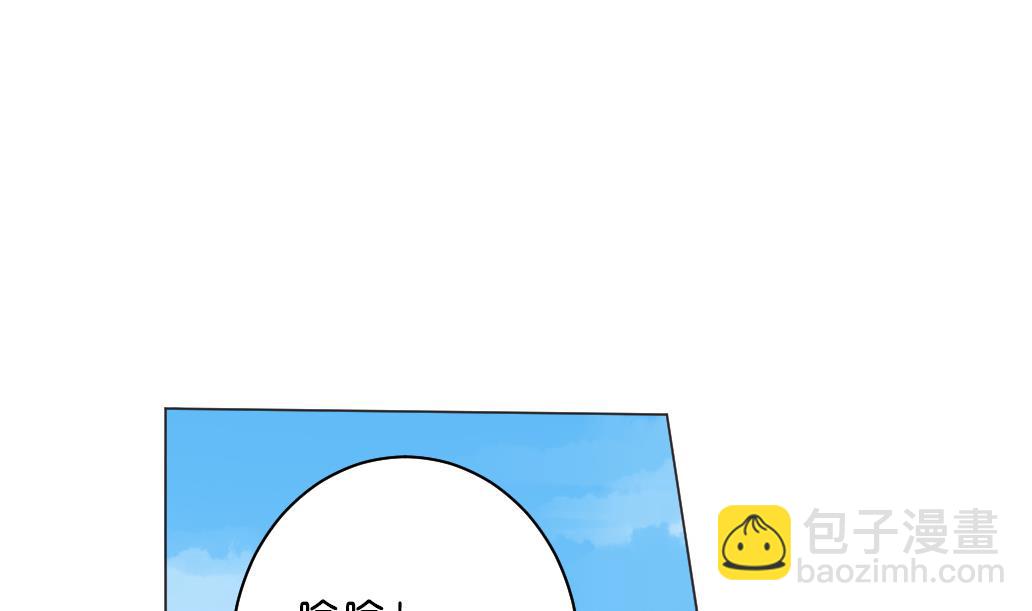 第9话 也不会放过你！(1/2)-第9话