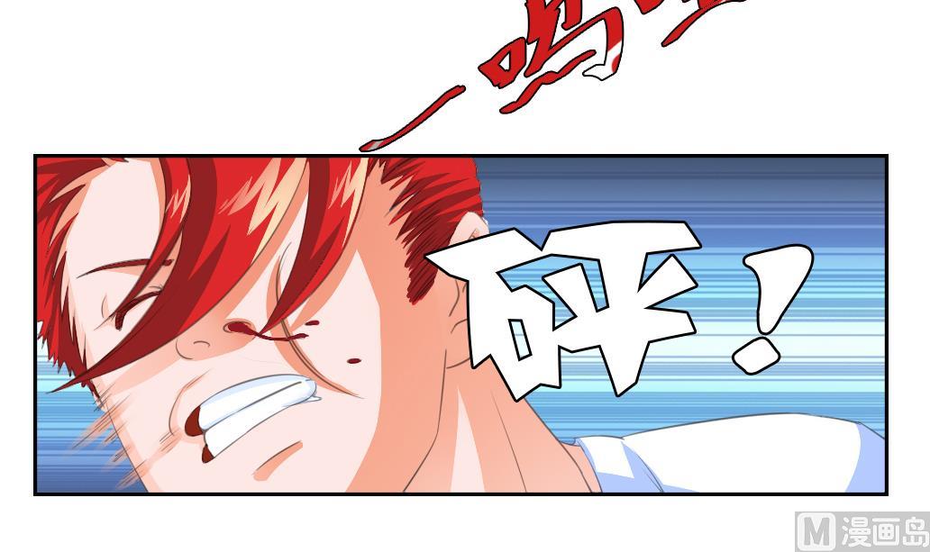 第9话 也不会放过你！(1/2)-第9话