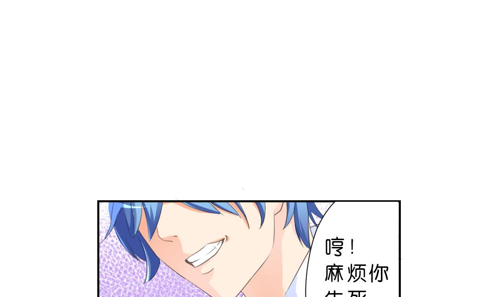 第9话 也不会放过你！(1/2)-第9话