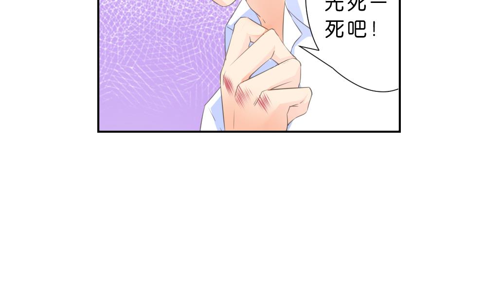 第9话 也不会放过你！(1/2)-第9话